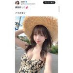 yami、美谷間あらわな夏コーデに世界中から歓喜の声！