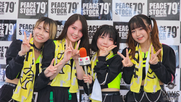 【動画】MOON RABBiTSが野外ライブの盛り上がり語る！＜PEACE STOCK'79＞