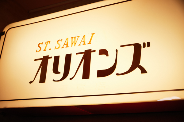 銀座の名店「ST.SAWAIオリオンズ」が7月23日に再オープン！和牛ローストビーフが話題。