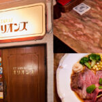 銀座の名店「ST.SAWAIオリオンズ」が7月23日に再オープン！和牛ローストビーフが話題。
