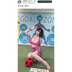 コスプレイヤー・カモミール、ピンク色ビキニでボリューミーボディ披露！「素晴らしいですね」