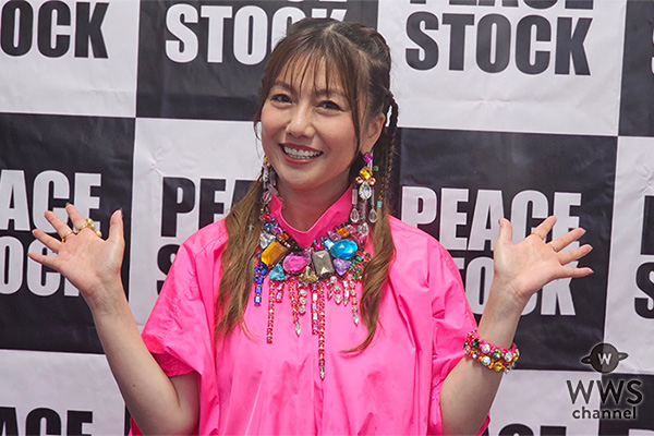 【動画】島谷ひとみ、平和の祭典「PEACE STOCK 79'」発起人として平和への思いを語る