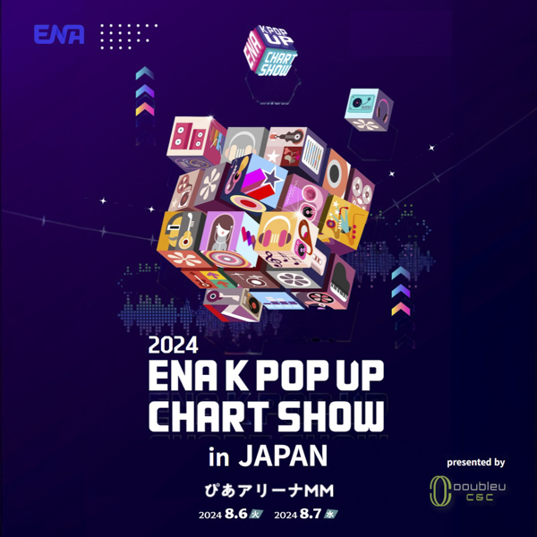 韓国発のK-POP番組ライブ 最新チャートのトップ＆次世代アーティストが集結！「2024 ENA K POP UP CHART SHOW IN JAPAN」レッドカーペットイベント開催決定！