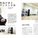 小室哲哉の特別インタビューを掲載！『小室哲哉 読音1』7月3日発売！