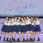 【ライブレポート】高嶺のなでしこ、汗と涙の初全国ワンマンツアー「わたし色に染まれ」FINALで新曲「モテチェン!」初披露!