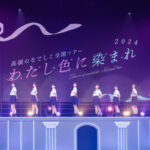 【ライブレポート】高嶺のなでしこ、汗と涙の初全国ワンマンツアー「わたし色に染まれ」FINALで新曲「モテチェン!」初披露!