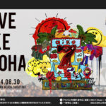 aiko、16thアルバム『残心残暑』が8月28日にリリース＆サザンビーチ茅ヶ崎でのフリーライブ「Love Like Aloha vol.7」も8月30日に開催決定！