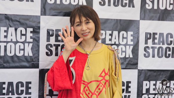 【動画】永井真理子が長崎でライブの盛り上がり、平和への思いを語る！＜PEACE STOCK'79＞