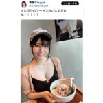 東雲うみ、むっちり美谷間チラ見せの眼鏡オフショットがかわいすぎると話題！