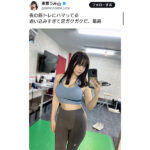 東雲うみ、夜の筋トレで自分を追い込む！くびれがスゴイ健康的美ボディに絶賛の声！
