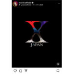 X JAPANのハードな未発表曲をYOSHIKI公開にファン歓喜の声！「ついに復活？楽しみすぎるよ」