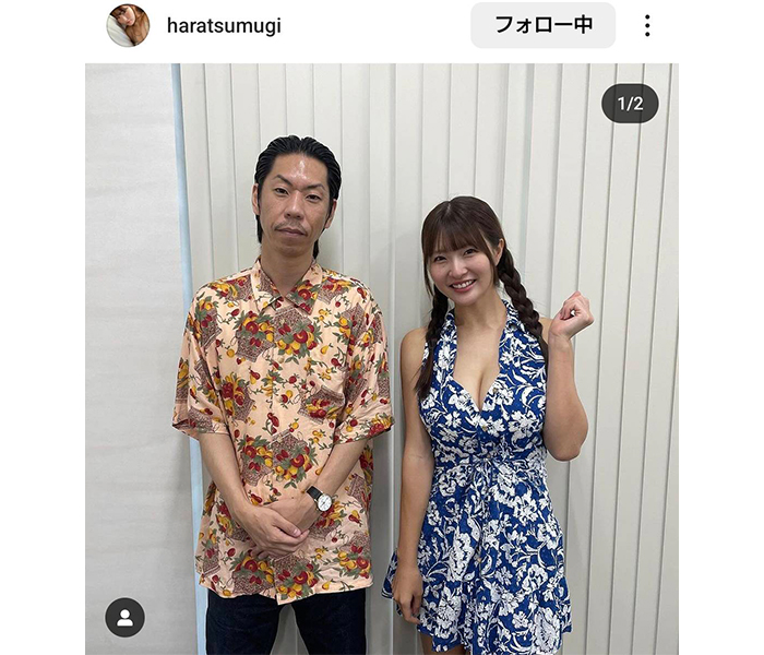 原つむぎ、呂布カルマとなかよしSHOT公開！「原さん可愛すぎて夜勤頑張れます！」「呂布カルマwww」