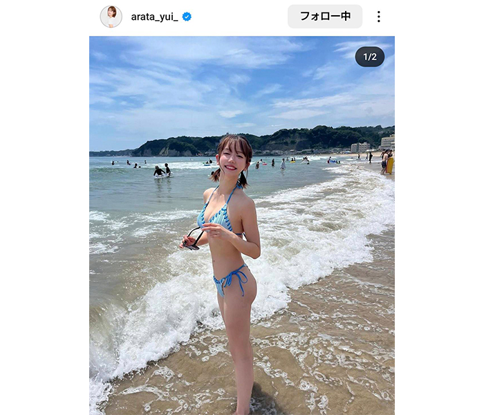 あらた唯、美スタイル大胆披露の海ビキニ姿にファン悶絶！「ビーチに舞い降りた天使？」