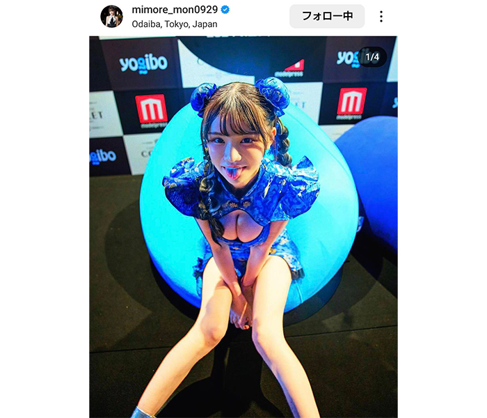 みもれもん、ほっそり美脚あらわなチャイナコスプレ姿でファン魅了！「セクシーで可愛い」の声！