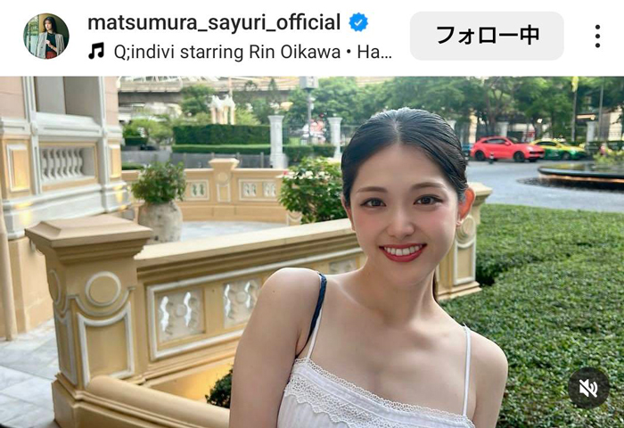 松村沙友理、清楚白キャミソールで魅せる笑顔がかわいすぎる！！