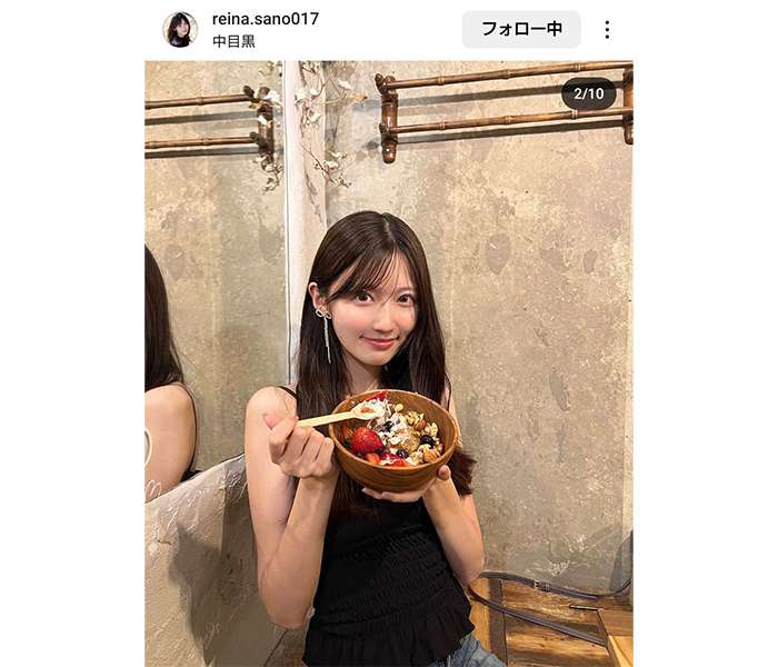 佐野麗奈、かわいすぎるモグモグSHOTにファン「今までの写真で一番かわいい！」「がちでかわいいしんどい」の声！！