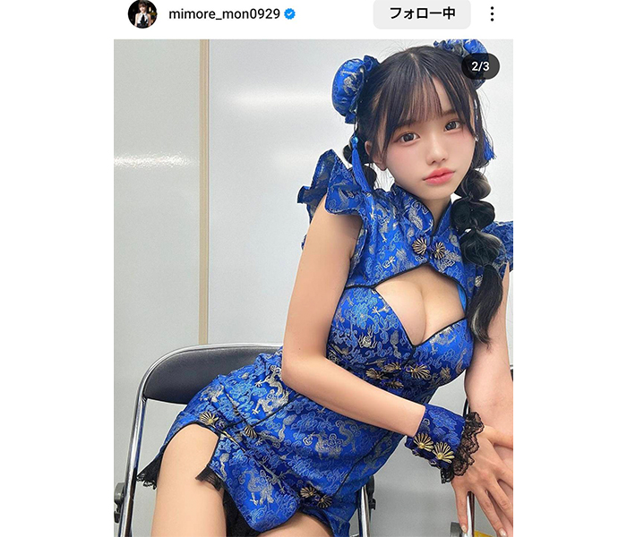 みもれもん、可愛すぎるチャイナコス姿で接近！ファン歓喜！