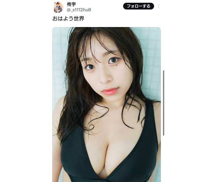 柊宇、濡れ髪セクシーな美谷間ちら見せSHOTでファンを悩殺！