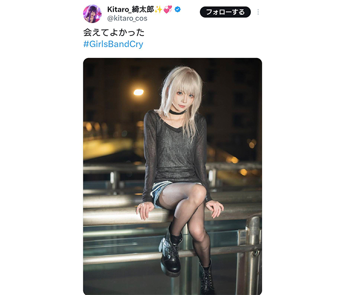 コスプレイヤー・綺太郎（きたろう）、まるで二次元から登場したような美スタイルSHOTに世界中から歓喜の声！