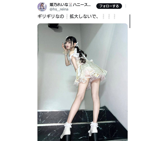 姫乃れいな、ギリ丈ミニスカ衣装で大胆美脚披露！！