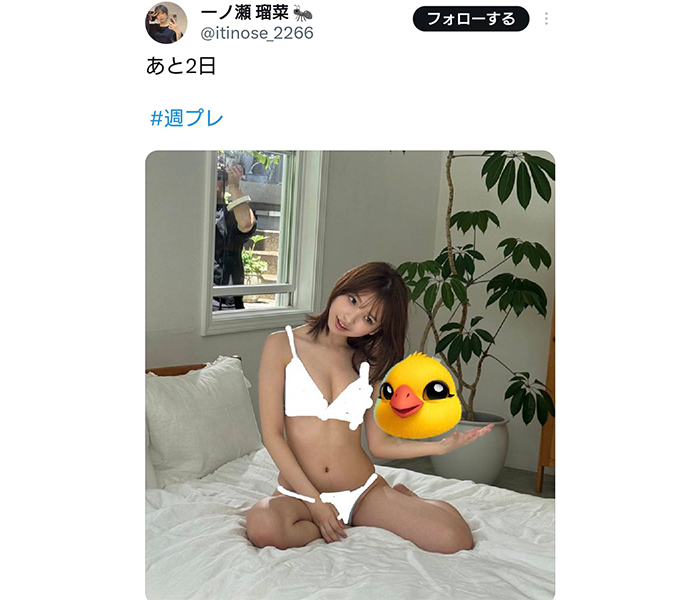 17歳・一ノ瀬瑠菜、塗りつぶしグラビア姿が気になるSHOT公開！「めちゃくちゃ楽しみやし朝イチで買う！」