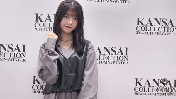 AKB48・千葉恵里、関西コレクションでファッションのポイント語る！川島琴里がインタビュー〈KANSAI COLLECTION 2024 A/W〉