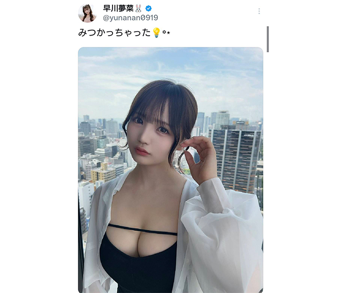 早川夢菜、むっちり美谷間のぞくセクシーSHOTにファンメロメロ！