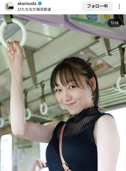 須田亜香里、希少電車内での笑顔のSHOTに絶賛の声！！