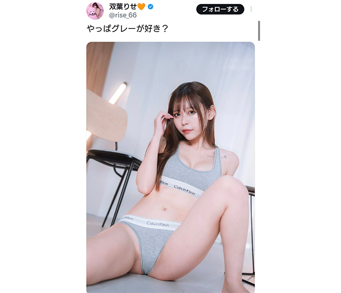 双葉りせ、Calvin Kleinで魅せる魅惑的グラビアショットにファン歓喜の声！！