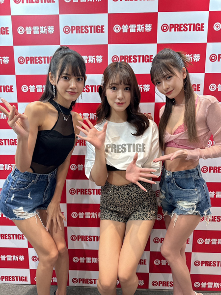 【写真特集】 プレステージ専属女優・八掛うみ、野々浦暖、蒼乃美月、ショートパンツから美脚で 台湾のファンを魅了！＜TRE台北国際成人展＞