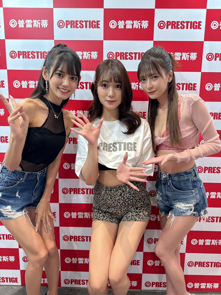 【写真特集】 プレステージ専属女優・八掛うみ、野々浦暖、蒼乃美月、ショートパンツから美脚で 台湾のファンを魅了！＜TRE台北国際成人展＞