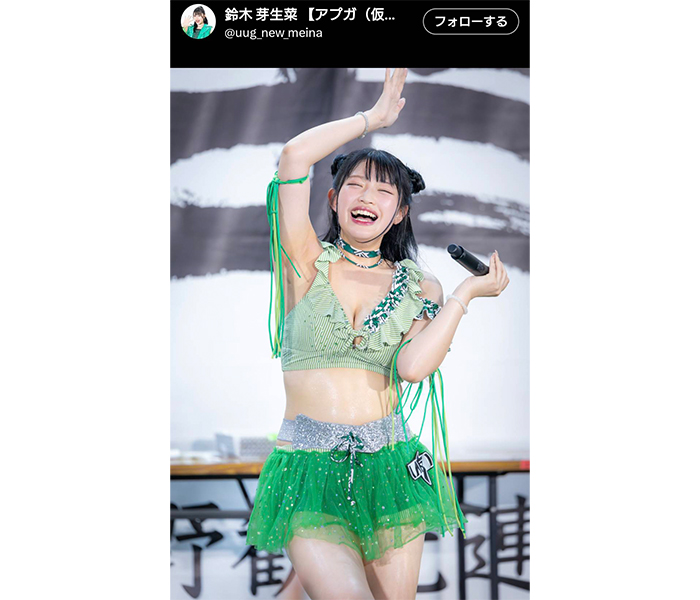 鈴木芽生菜、美ワキ、お腹チラ見せ！フェチたまらんアイドルSHOTにファン「とんでもなく可愛い｡｡」の声！