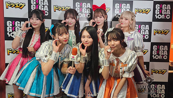 【動画】CANDY TUNE、ギガソニにカラフルなユニフォーム衣装で登場！ライブへの意気込み語る。＜GIGA・GIGA SONIC〜幕張メッセ直前SP〜 presented by ドラゴンエッグ＞