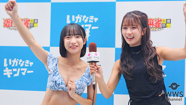 【動画】森脇梨々夏が琴吹ゆず（RiNCENT♯）にインタビュー！ふりふりかわいいグリーン水着でダチョウポーズを披露！＜近代麻雀水着祭ファイナル＞