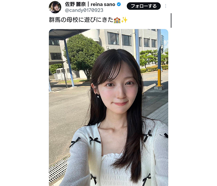 佐野麗奈、美デコルテあらわな私服で母校を訪問！