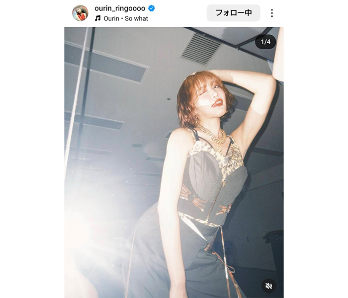 王林、長身美スタイルいかしたロックな姿＆甘めコーデにファン歓喜！