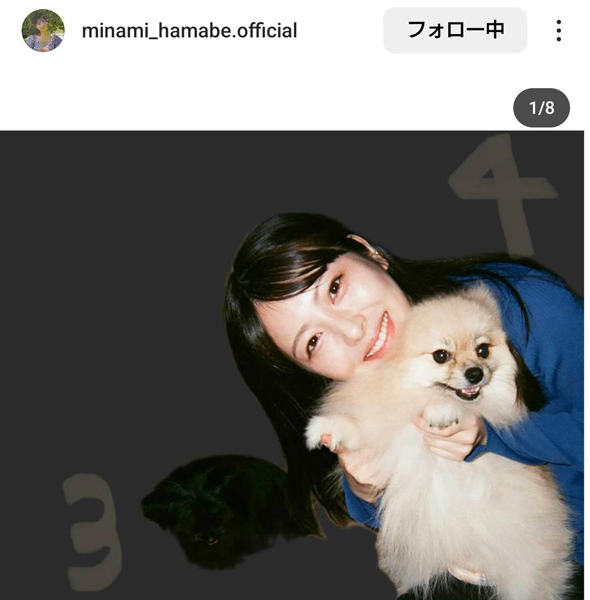 浜辺美波、愛犬との笑顔輝く2SHOTで誕生日報告！