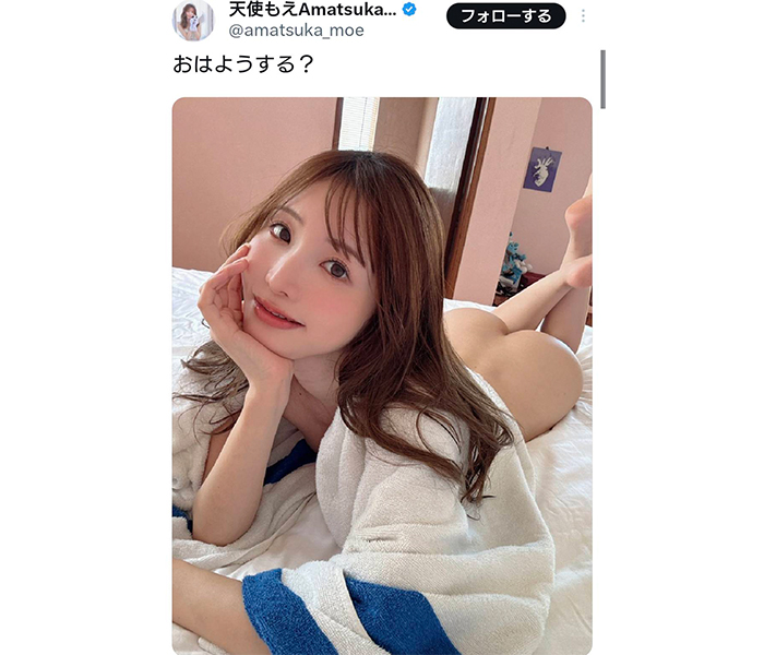 天使もえ、ふっくら美桃尻あらわな寝転びショットにファン悶絶！