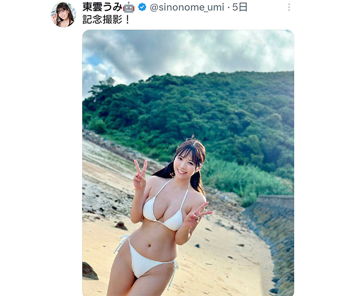 東雲うみ、ツインテール×純白ビキニ姿にファン釘付け！！