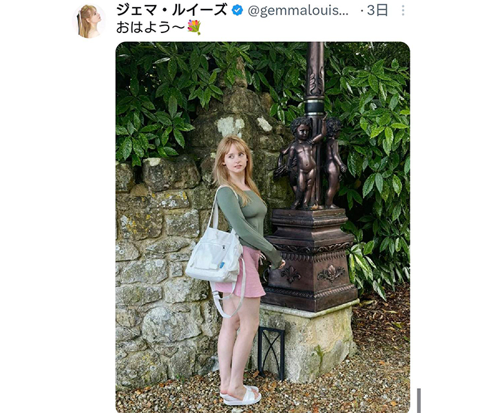 ジェマ・ルイーズ、美脚あらわなミニスカート姿のオフショ公開！