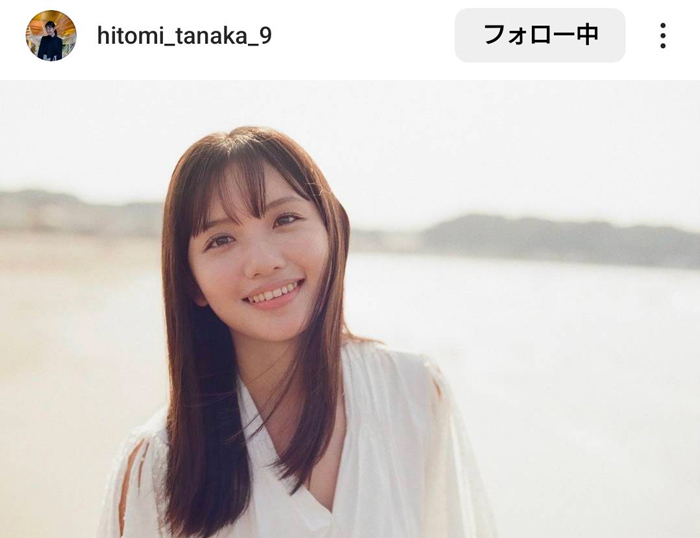 田中瞳、素肌かがやく自然体SHOTに反響！「可愛い過ぎる」
