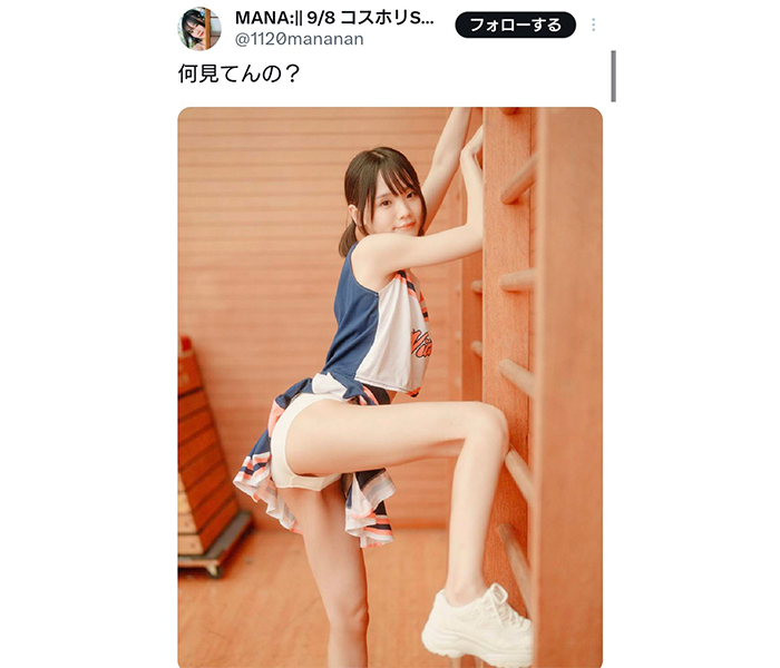 コスプレイヤー・MANA:|| 、大胆美脚あらわなスポーティSHOTにファン歓喜の声！