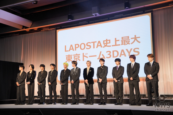 JO1、ME:I、IS:SUEらLAPONEアーティスト、合同ライブ『LAPOSTA 2025』 東京ドーム3DAYS開催が決定！與那城奨「日本のエンタメ業界をさらに盛り上げていきたい」