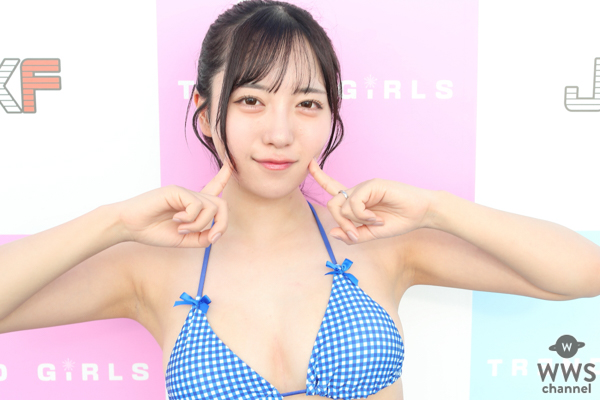 【動画】塔乃花鈴、青白チェック柄のビキニ姿でイベントの盛り上がりを語る＜TREND GIRLS 撮影会 2024＞