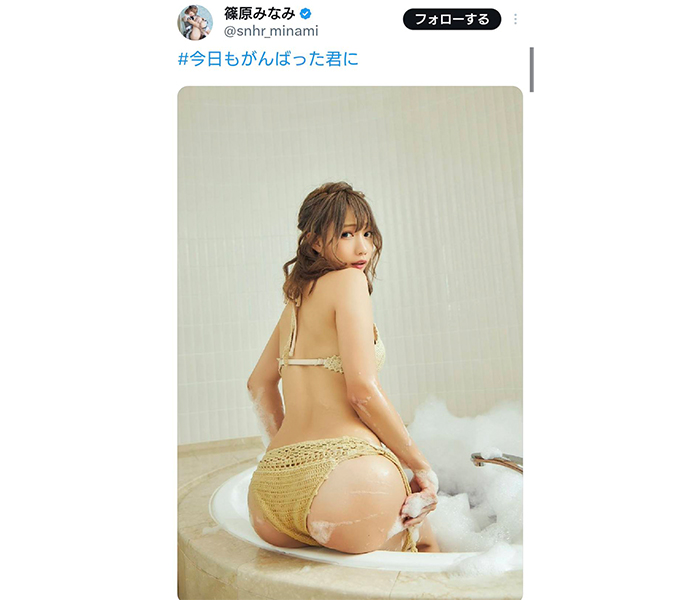 篠原みなみ、大胆迫力満点桃尻披露！！