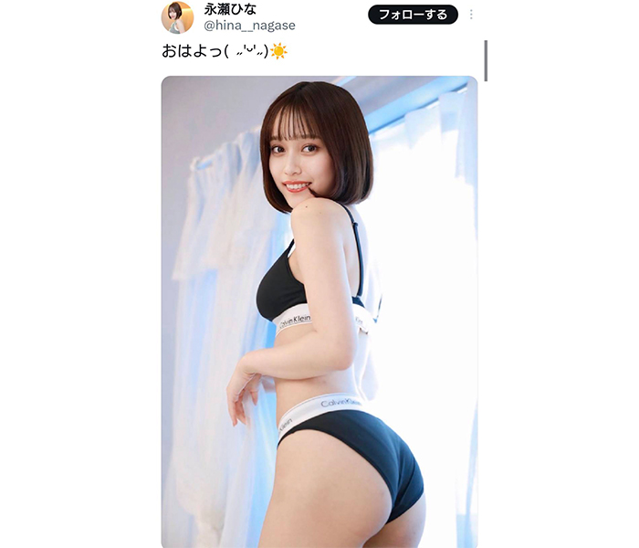 永瀬ひな、Calvin Kleinで魅せる美桃尻にファン悶絶！！