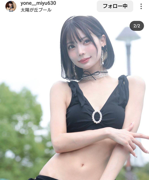 米倉みゆ、スレンダー美ボディいかしたキュート＆セクシーな水着姿公開！！「きゃわいい〜」