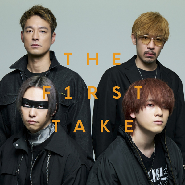 SPYAIR 「THE FIRST TAKE」で披露した「オレンジ」「現状ディストラクション」を本日音源配信リリース！