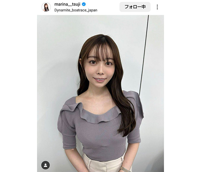 アナウンサー辻満里奈、美デコルテあらわなニットトップスで可愛すぎる姿公開！