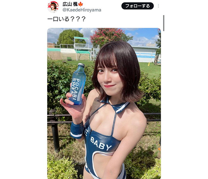 広山 楓、スポーティコスプレ姿で美肌公開！！